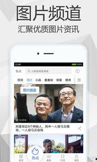 新闻爆料真人视频下载软件,一键获取私密瞬间