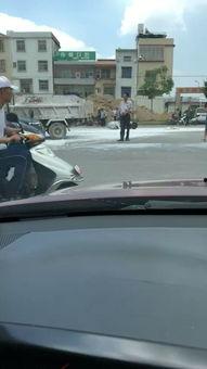 揭阳最新车祸爆料视频播放,最新爆料视频曝光！